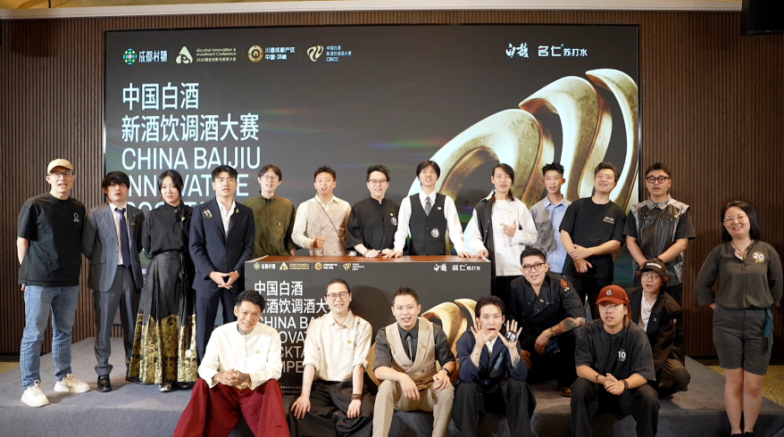 9月28日，中国白酒新酒饮调酒大赛（CBICC）在邛崃举行