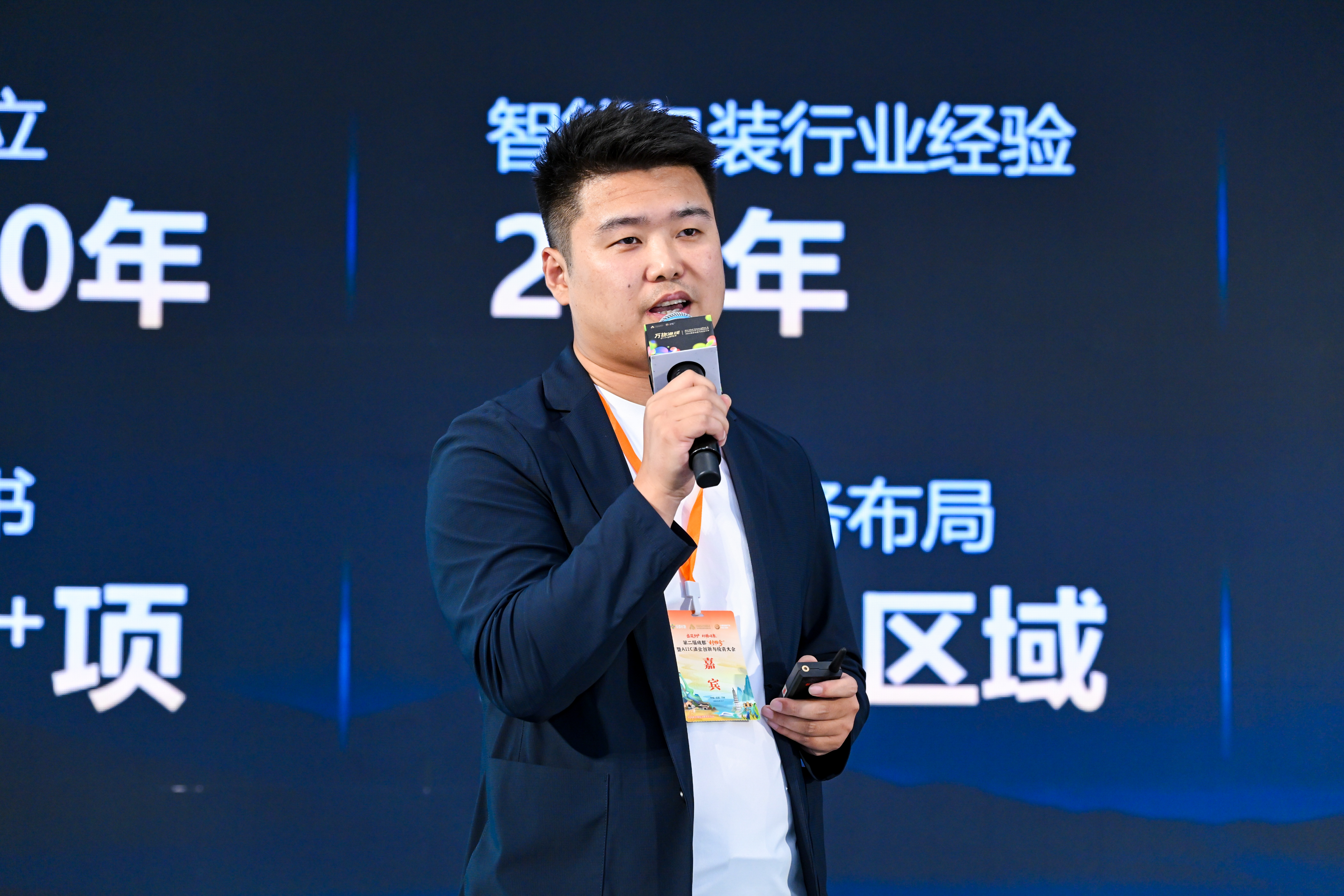 李梦凯：AI应当扎根真实业务场景，生长为酒业实实在在的生产力
