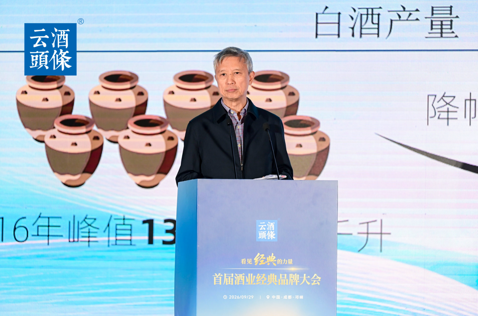 王少雄：经典的力量，从来不是用来怀念的，而是用来前行的