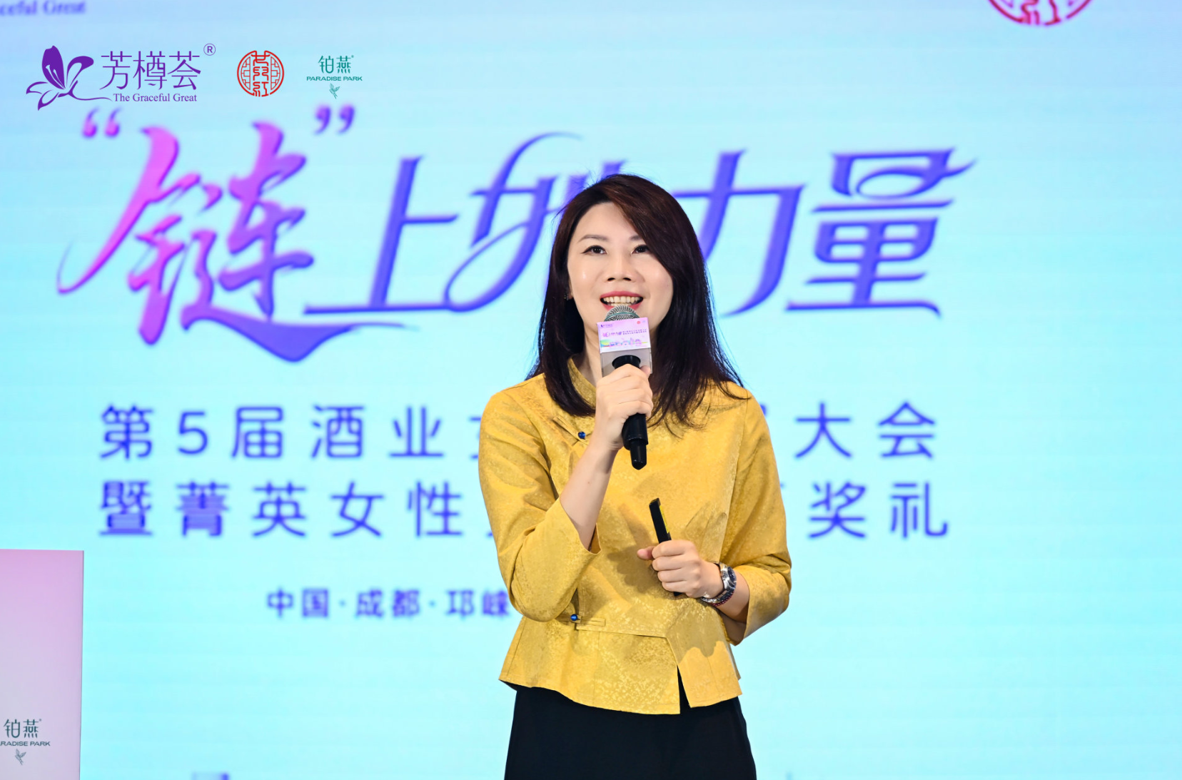 苏芩：以她之心，酿酒之美
