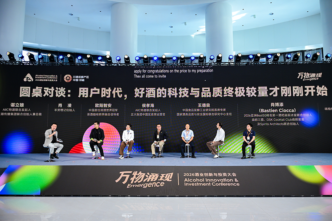 用户时代，侯孝海/王德良/欧阳智安/肖博添/肖凌/文鹏怎么看好酒“终极较量”？