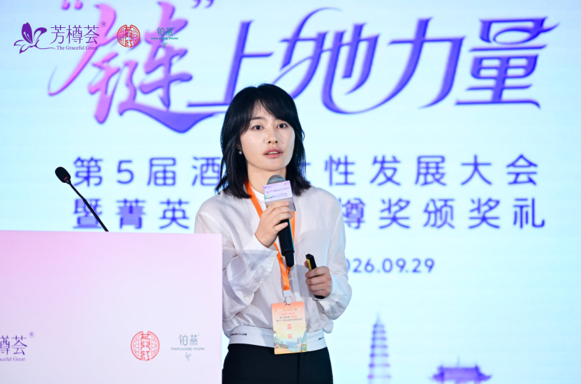 赵艳娜：从悦人的酒局到悦己的生意