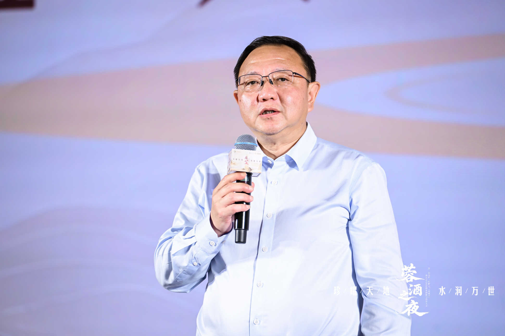 周卫东：蓉酒公司宏图可绘，书写新章