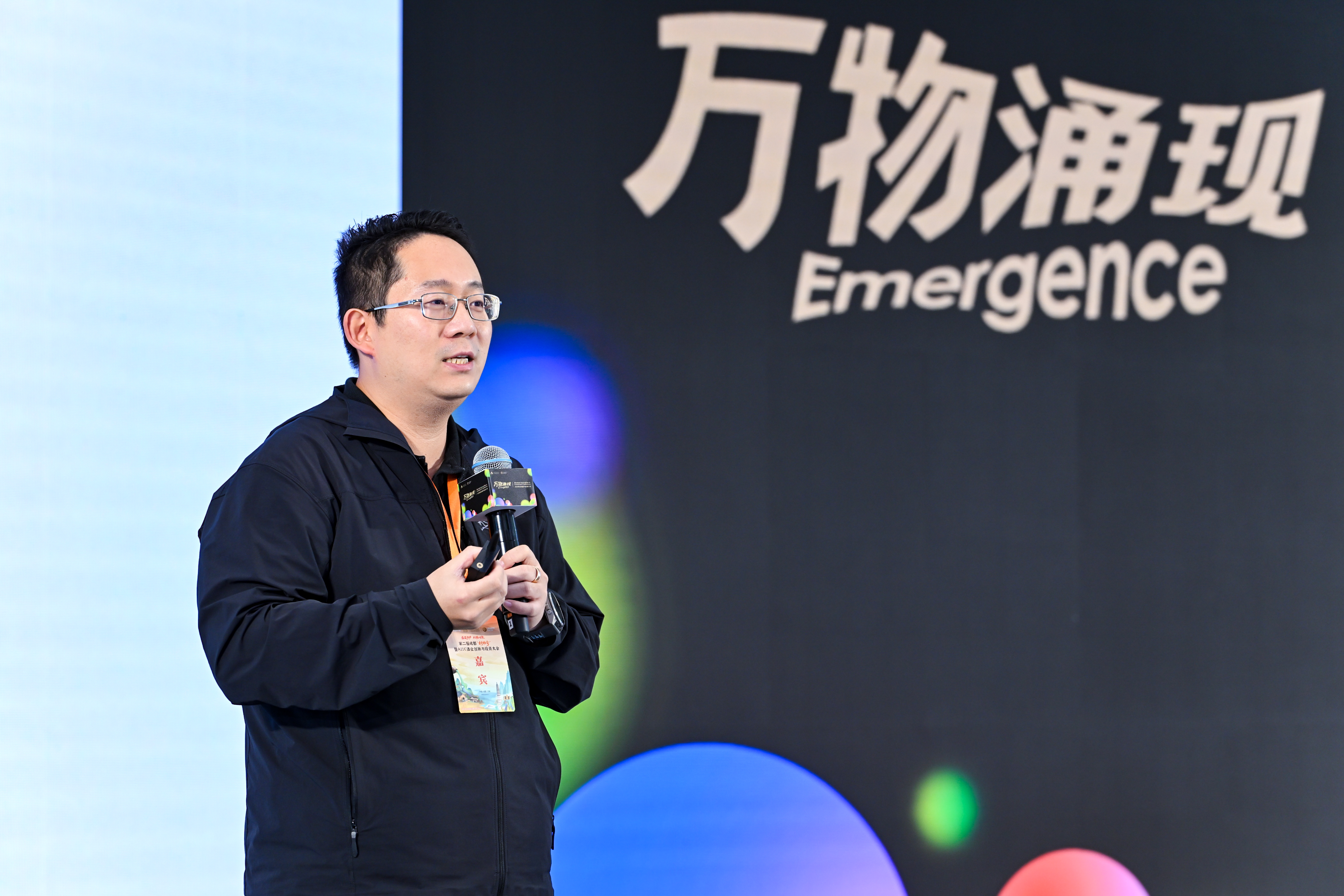 邓享平：AI已可实现深度嵌入业务现场，直接服务订单、复购等经营指标