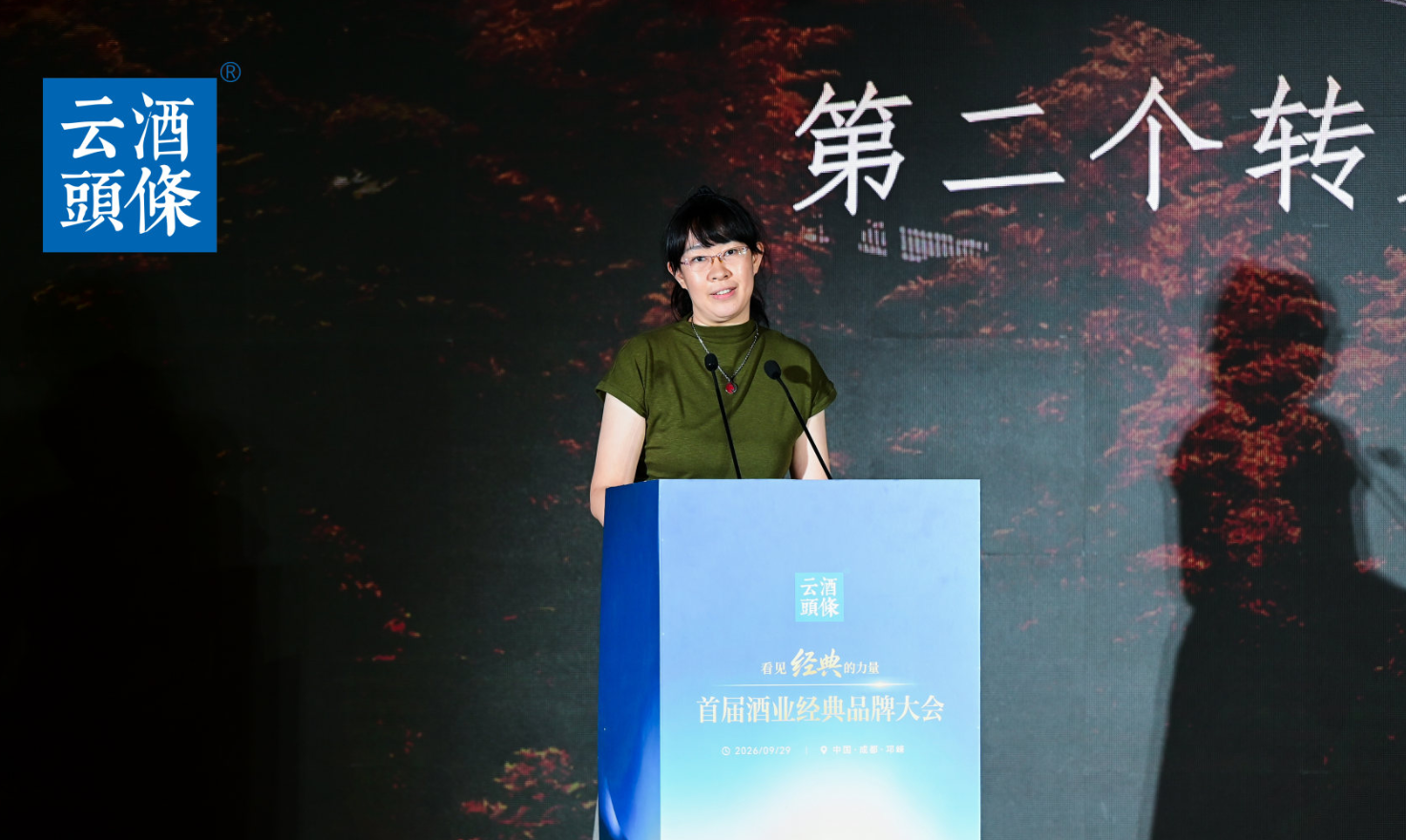 胡雪：从“白酒文化”到“文化白酒”，李渡以三个转身打造经典品牌