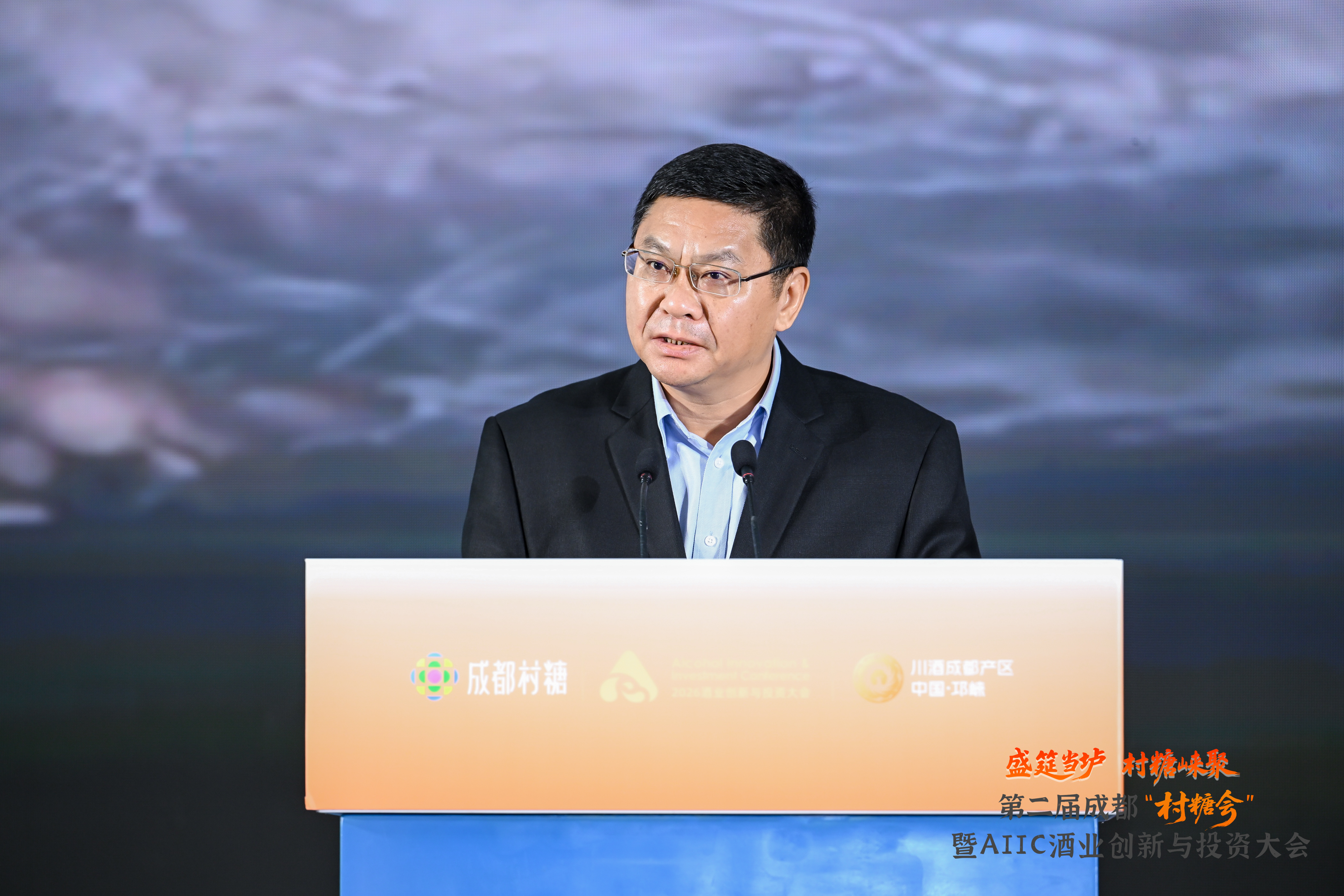 王德彰：邛崃立足酒业全链条发展，建成全国具有影响力的创新产区
