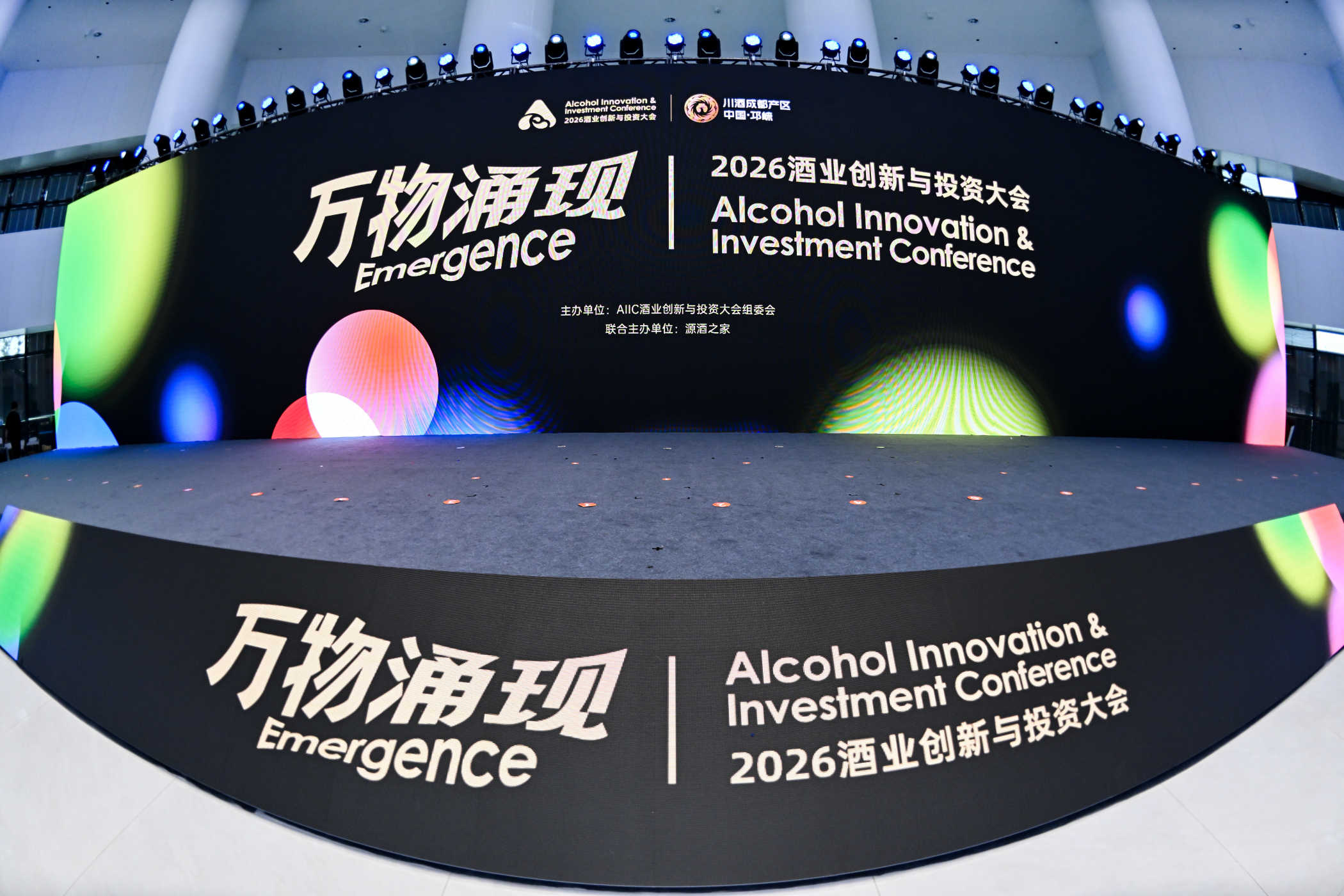 源酒之家：存量里找个体增长，行业真正的机会在散打酒市场