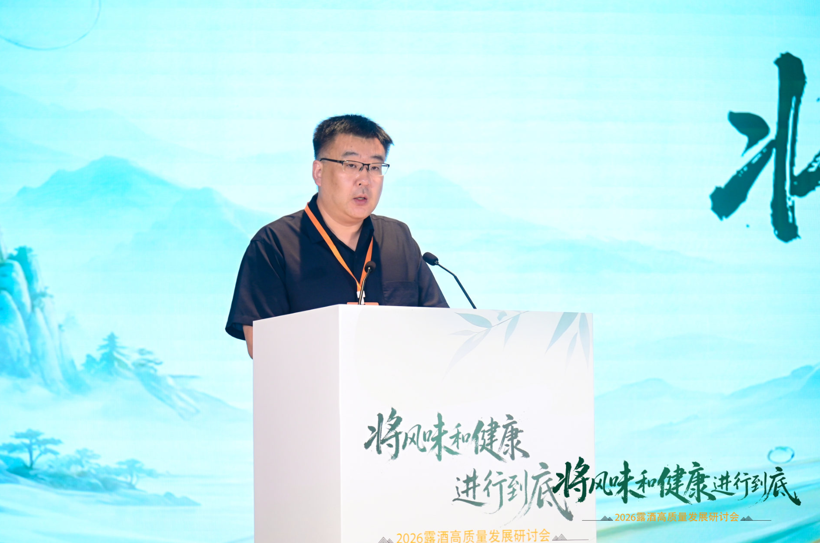周晓：以世界视野、产业视野、市场视野，共启露酒高质量发展