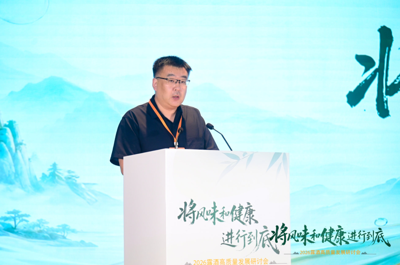 周晓：以世界视野、产业视野、市场视野，共启露酒高质量发展