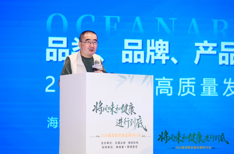 吕咸逊：品类、品牌、产品三位一体做大露酒
