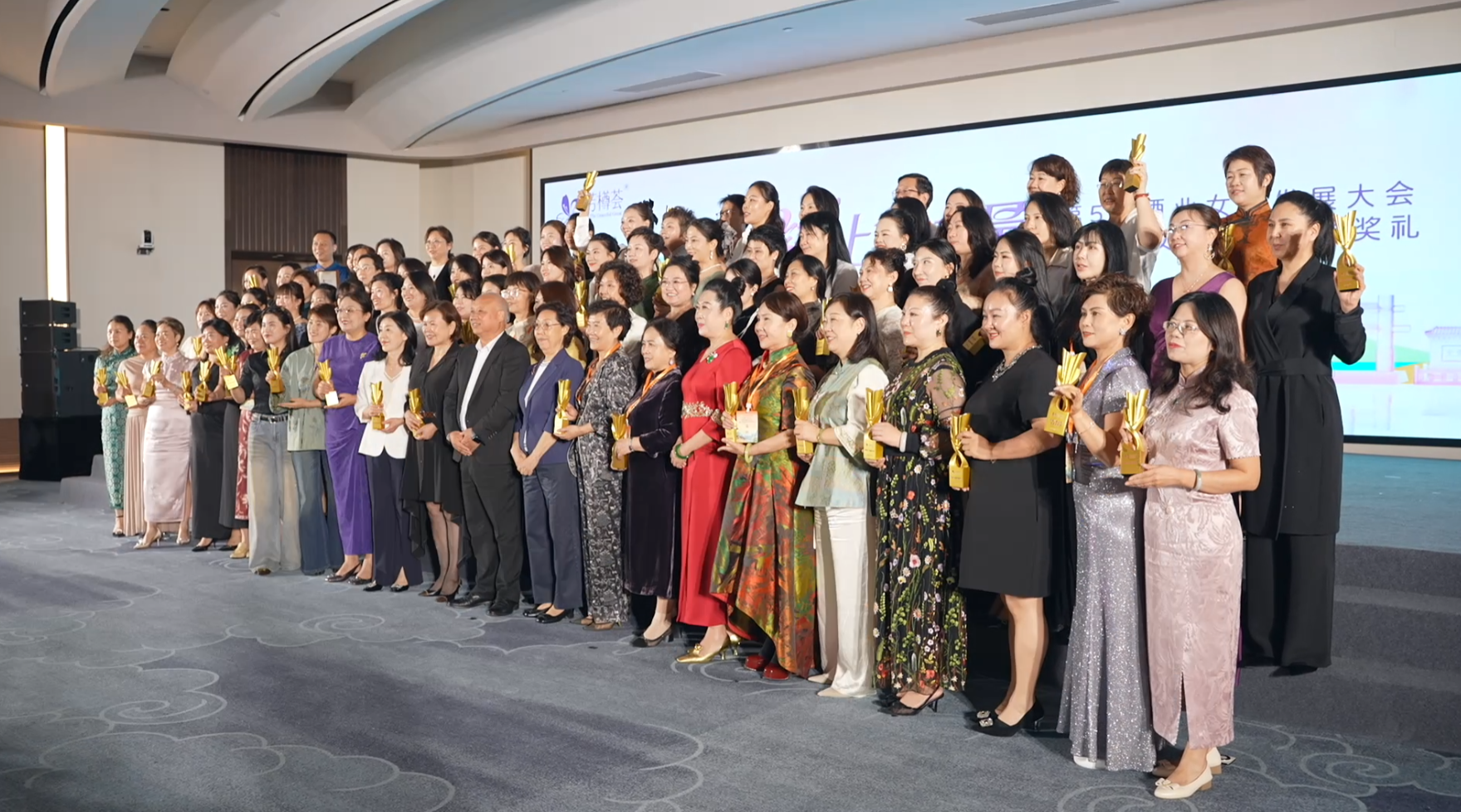 9月29日，第5届酒业女性发展大会暨菁英女性芳樽奖颁奖礼举行，酒业菁英女性齐聚一堂，共话成长、共见芳华