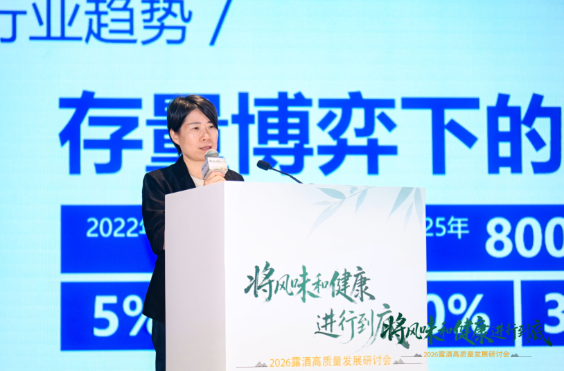 兰余：以科研筑基，以标准立品，迎接&ldquo;未来之露&rdquo;的黄金时代