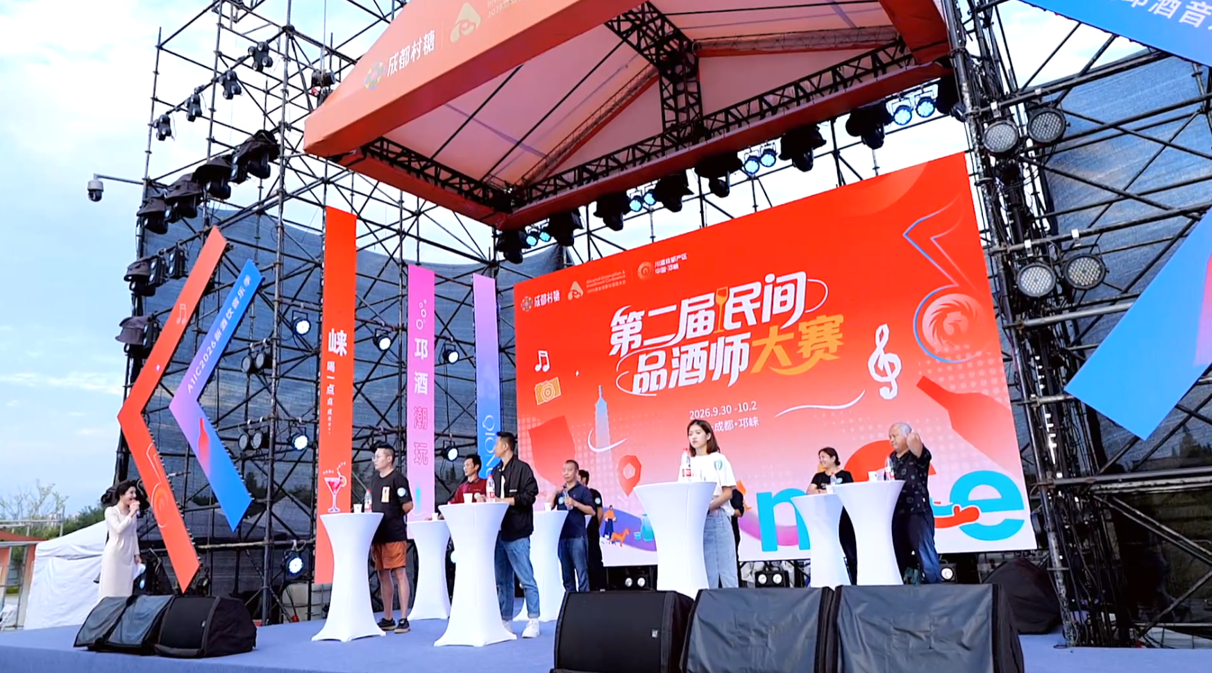 在第二届民间品酒师大赛现场，选手们在一杯杯佳酿中辨风格、识品质、展实力