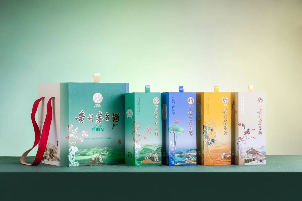 贵州茅台酒·四季文化酒套装礼盒领取活动即将开启