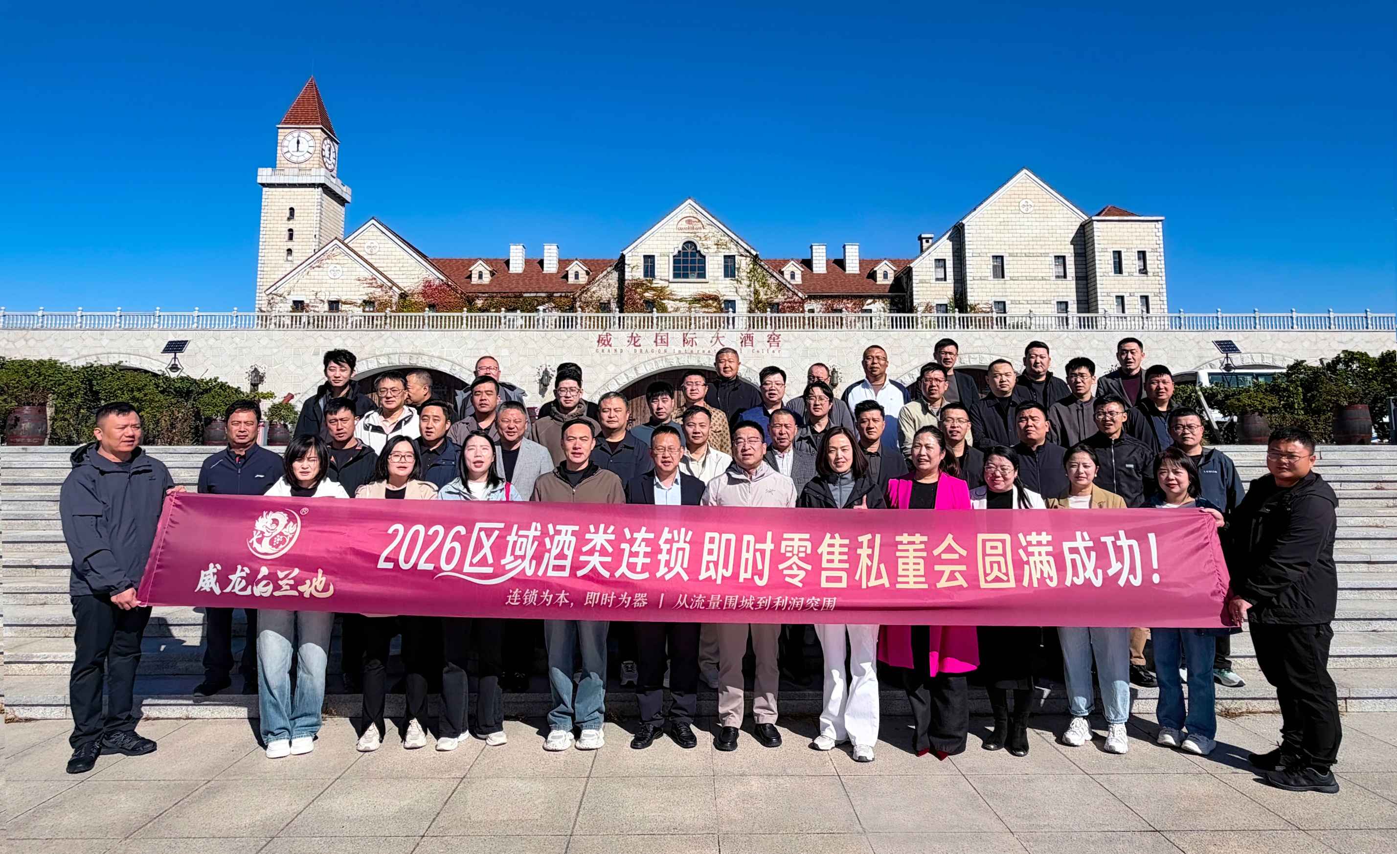 即时零售赛道正火，酒类连锁门店的单量涨了，钱为什么没多赚？