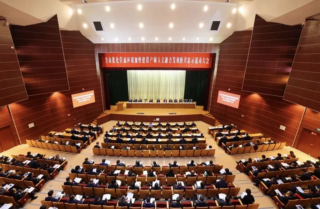 黄酒集团（古越龙山）荣获&ldquo;绍兴市高质量发展突出贡献奖&rdquo;