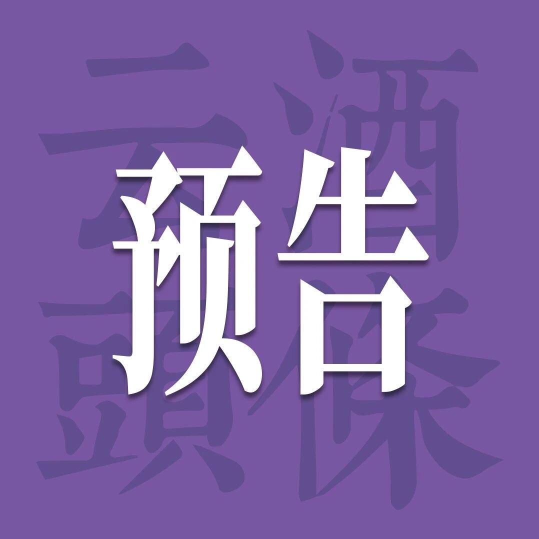 95岁保健酒老字号亮相&ldquo;名酒之光&rdquo;，经销商的又一个战略机遇