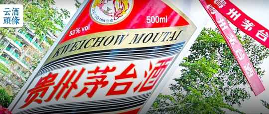 茅台批价究竟稳不稳？