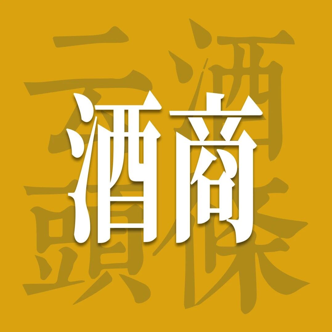 酒商&ldquo;养龙虾&rdquo;指南