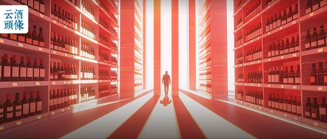酒类连锁，正在行业掀起一场蝴蝶效应