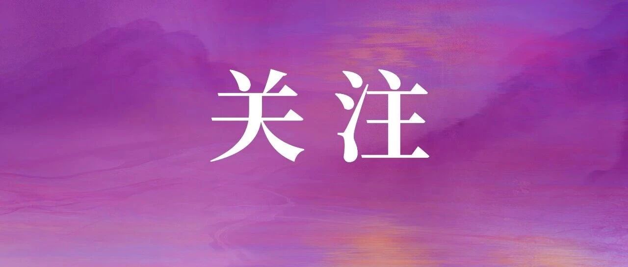 茅台2026年国际渠道商联谊会召开在即，这些渠道商将受表彰