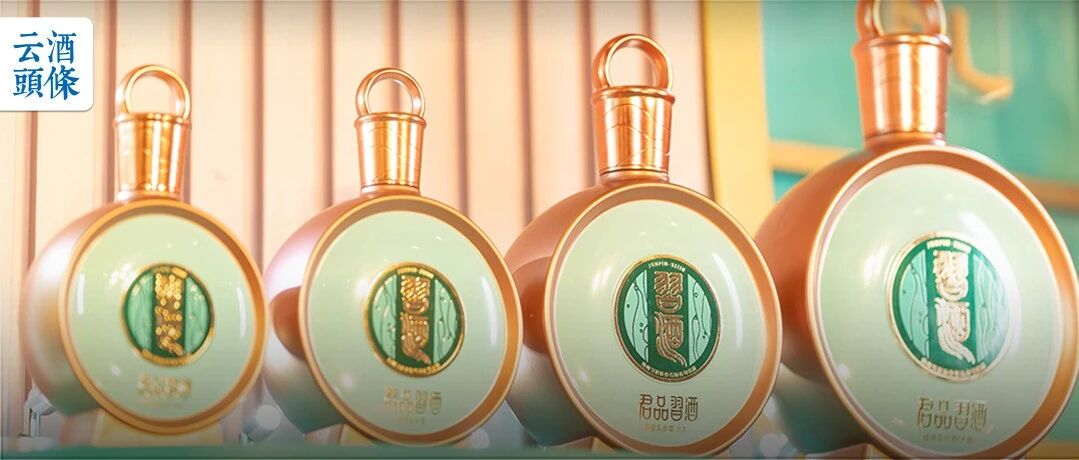 从习酒窗口，看黔酒的&ldquo;协同进化论&rdquo;