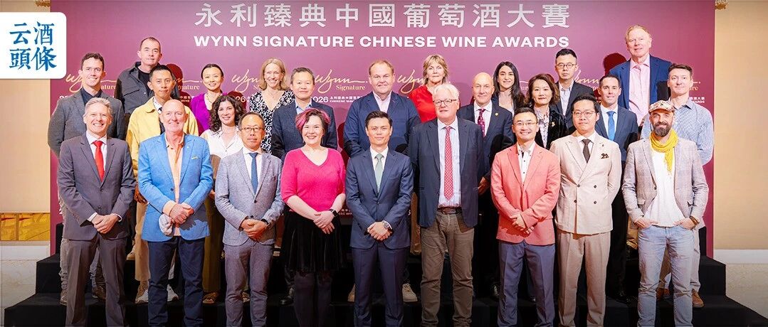 正值&ldquo;最好的时代&rdquo;，中国葡萄酒如何自澳门扬帆出海？