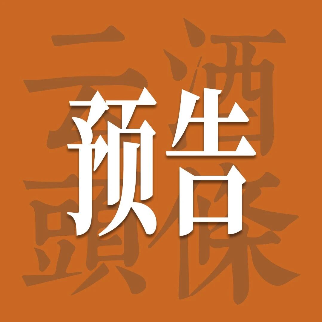 吸引国际领袖到场，这场春糖盛宴究竟有何魅力？