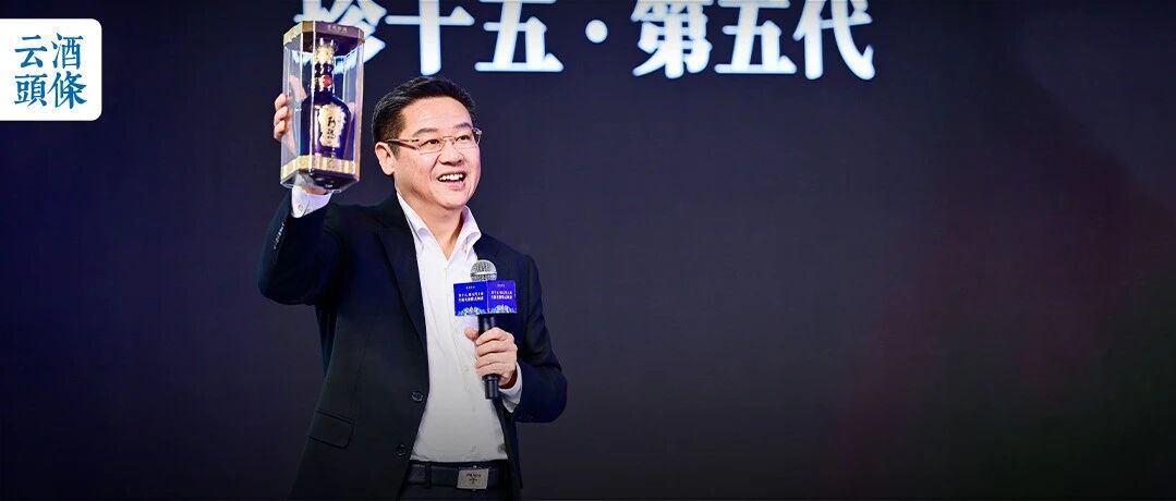 1062万观看量背后：吴向东直播详解珍十五革新和卖酒新模式