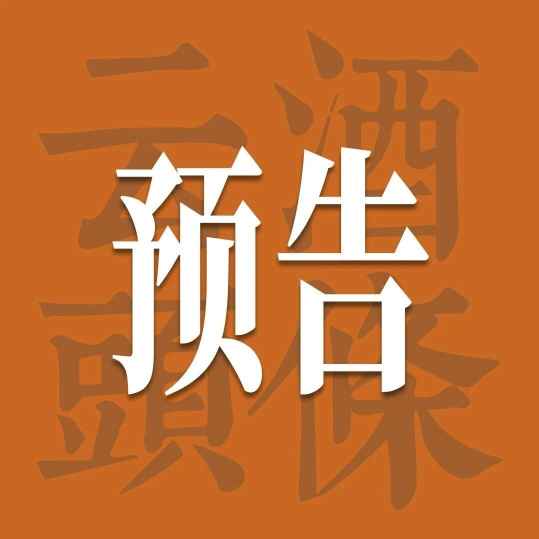 &ldquo;护航&rdquo;经销商，古蔺即将发布重要行动
