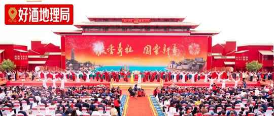 从一座城开始，读懂浓香鼻祖的“共生”