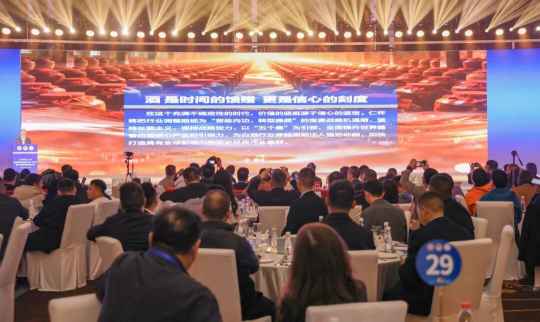 世界酱香白酒核心产区（仁怀）&ldquo;美酒献华夏&rdquo;（成都站）宣传推介活动举行