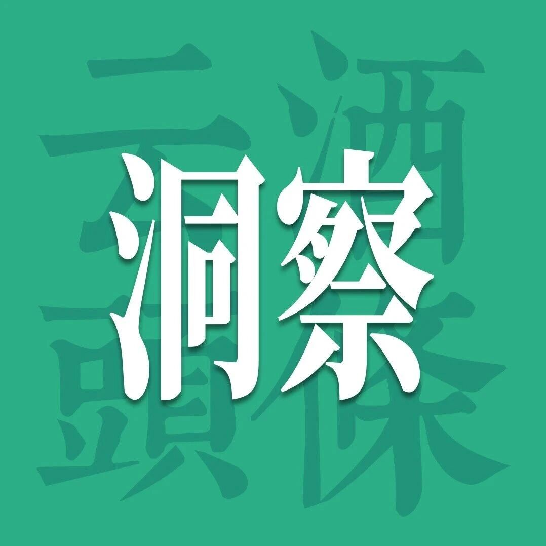 这场推介会，仁怀亮出&ldquo;十五五&rdquo;的系统解法