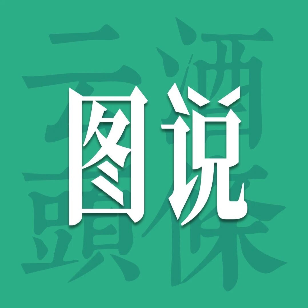 &ldquo;邪修&rdquo;的风，终于刮进了白酒局