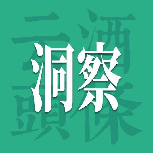 年轻人等的那杯酒来了！茅台保健酒业携微舒卡位新赛道