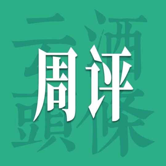 这届春糖最鲜明的变化：酒企越来越接近消费者