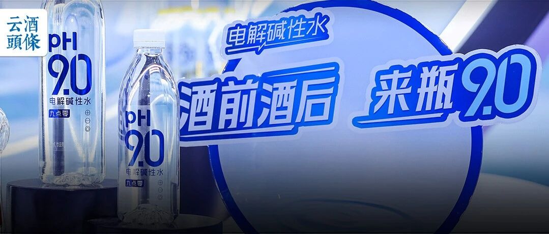 春糖聚焦：&ldquo;酒水融合&rdquo;新时代，谁在帮酒商挖掘&ldquo;第二增长曲线&rdquo;？
