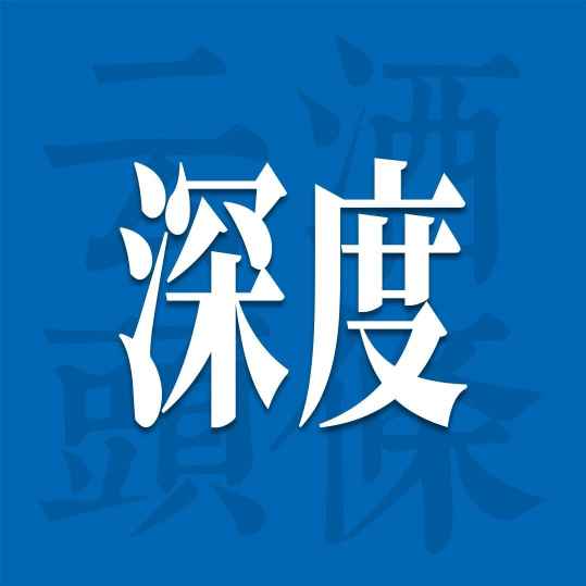 保乐力加&ldquo;跨国&rdquo;整合百富门，全球酒业世纪并购史对白酒有何启示？
