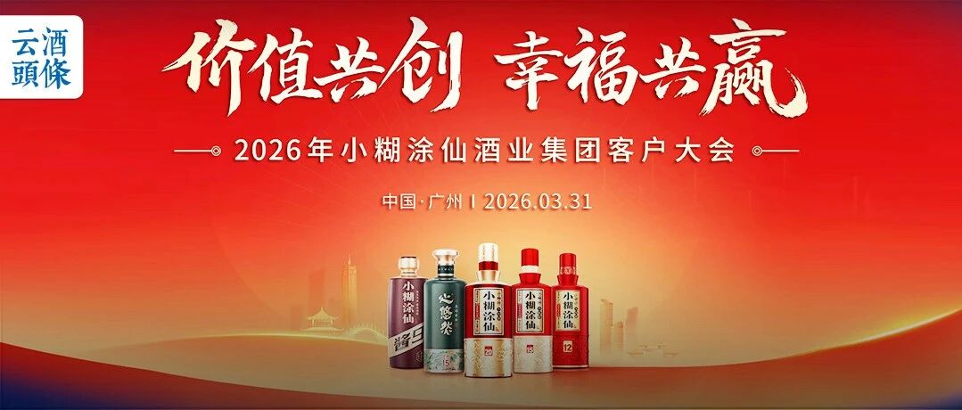 小糊涂仙&ldquo;幸福生态圈&rdquo;炼成记