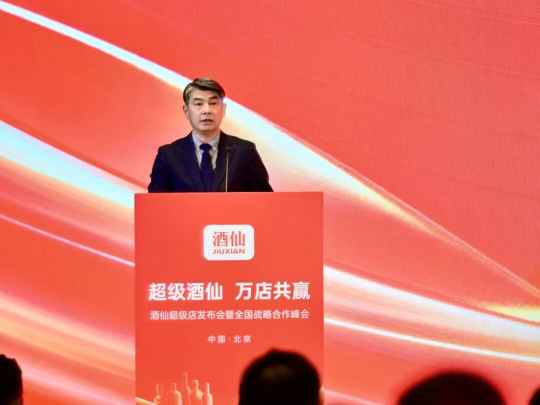 秦书尧：酒业未来门店将进化为全面共赢的零售服务综合体