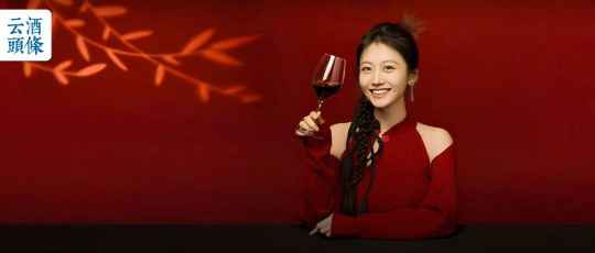 &ldquo;少庄主&rdquo;朱莉莉：快乐着卖酒，感染了230万人