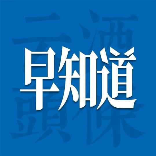 云酒早知道：茅台携手消博会；1919加码数字酒柜，推出&ldquo;三域贯通&rdquo;模型