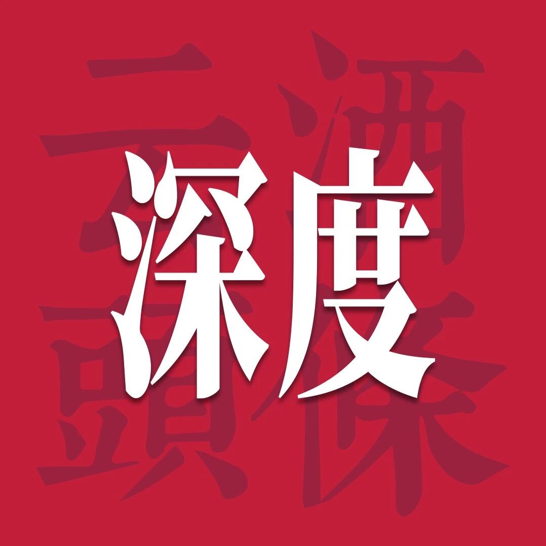 《互联网平台价格行为规则》明起实施，谁将真正掌握&ldquo;定价权&rdquo;？