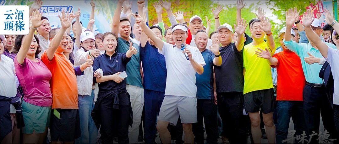 &ldquo;寻味广德&rdquo;直播背后，看到吴向东的深层逻辑