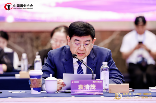 应对“新变化 新消费 新阵地”，袁清茂T9圆桌会分享汾酒的思考