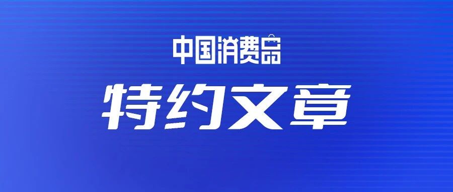四川泸州：立足优势、抢抓机遇，奋力推动酿酒产业提质升级