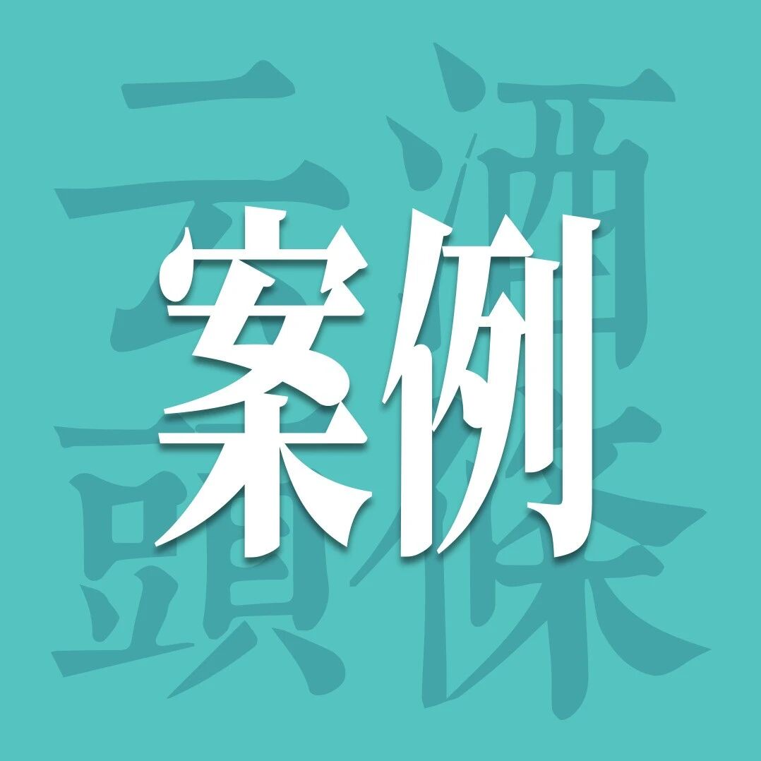 五大动作揭晓，300家老酒公社如何突围&ldquo;散酒3.0&rdquo;？