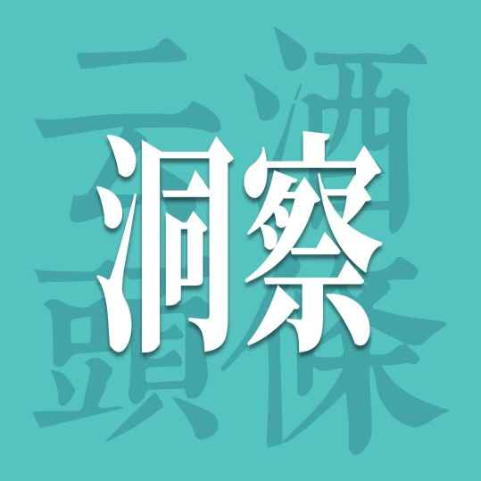 白酒新周期，李渡向C的路线图和方法论