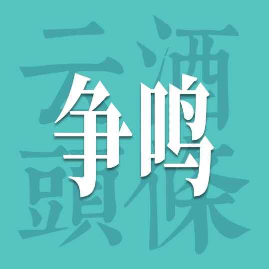 如何让消费者愿意喝你的酒？看这九条实战经验｜争鸣
