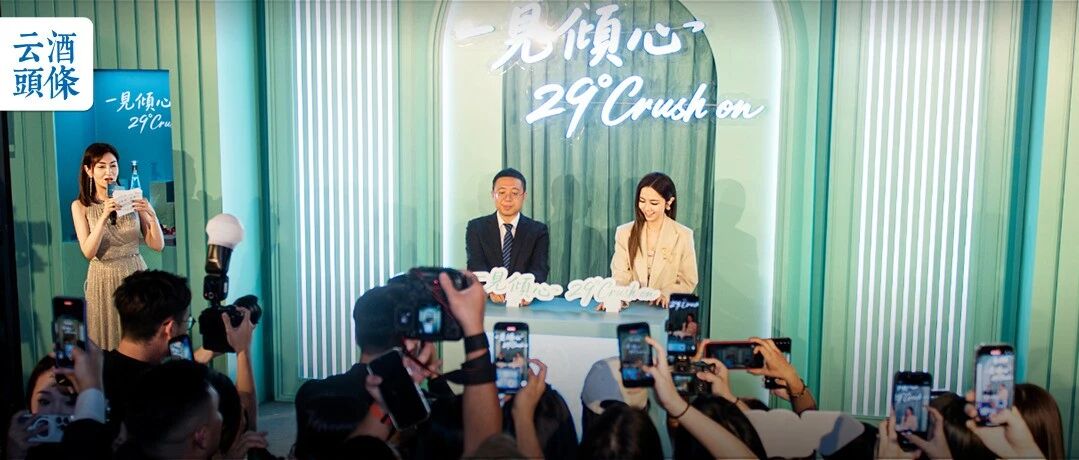 透过一见倾心中国香港上市，看懂五粮液的多维布局